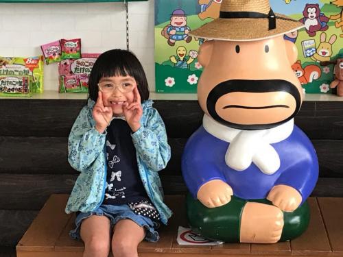 明治なるほどファクトリー